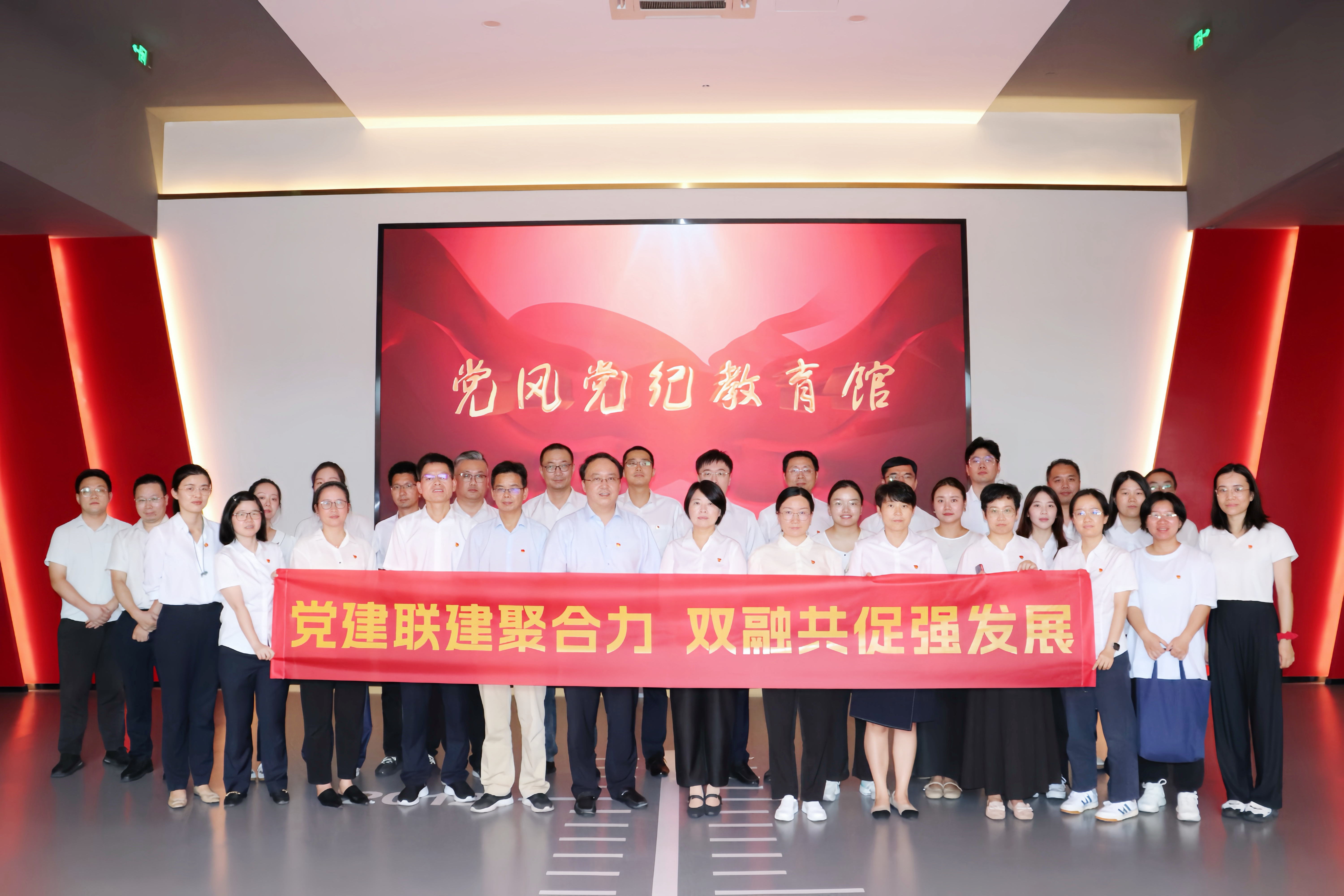 省二轻集团广杰公司、皮塑公司开展“增强纪律意识 筑牢思想防线”党建联建活动