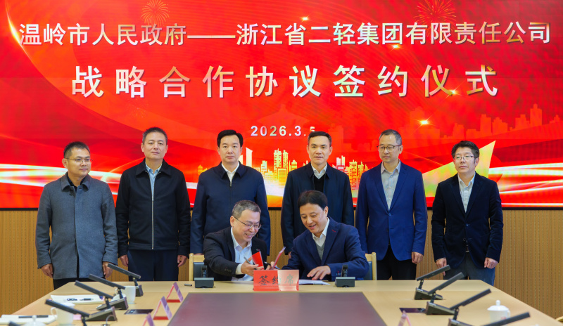 17730177293860416rbq.jpg 签约现场.jpg