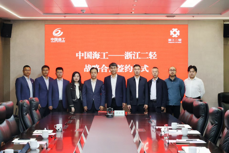 1777253492455597xtkq.jpg 中国海工签约.jpg