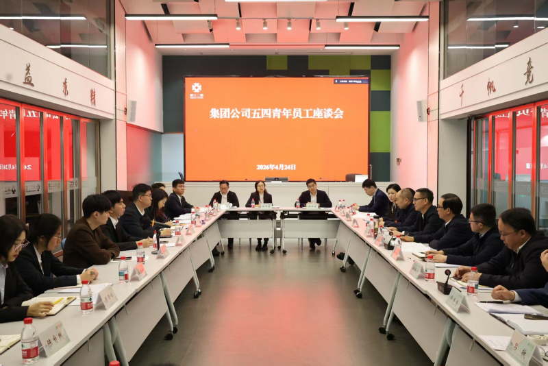 17773410351092636vn4.jpg 青年座谈会.jpg