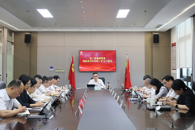 1779078364514467ncr7.jpg 理论学习中心组.jpg