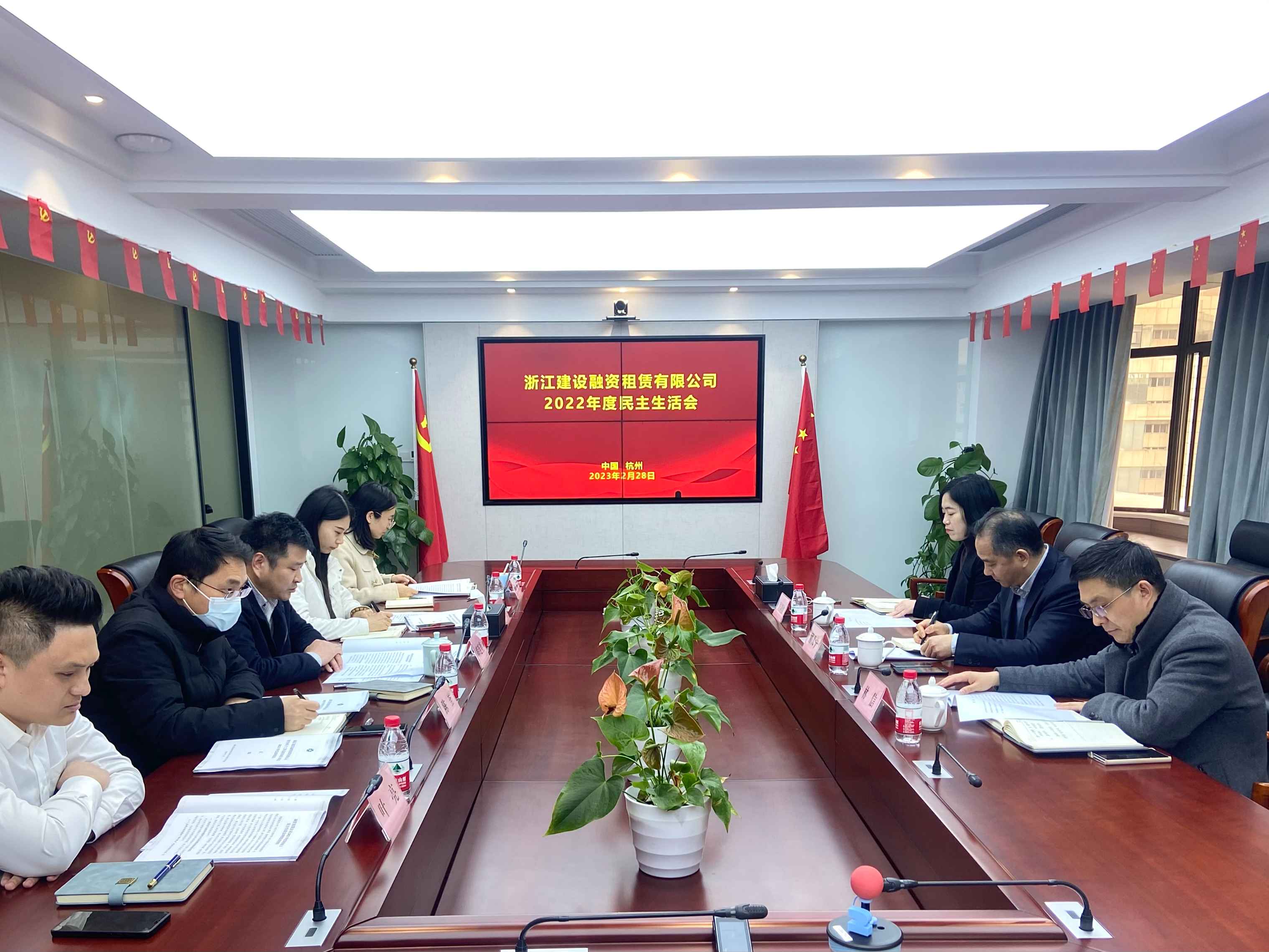 民主生活会全景.jpg