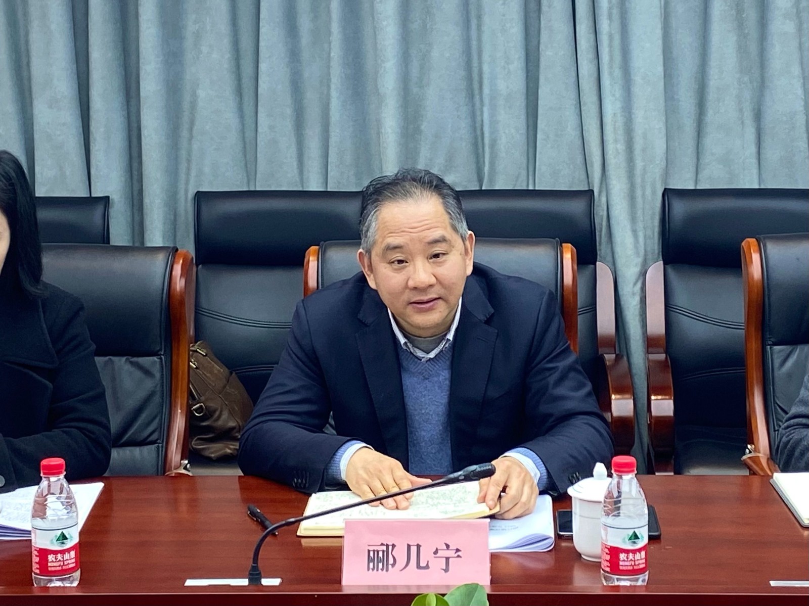 郦几宁作讲话点评 (1).jpg