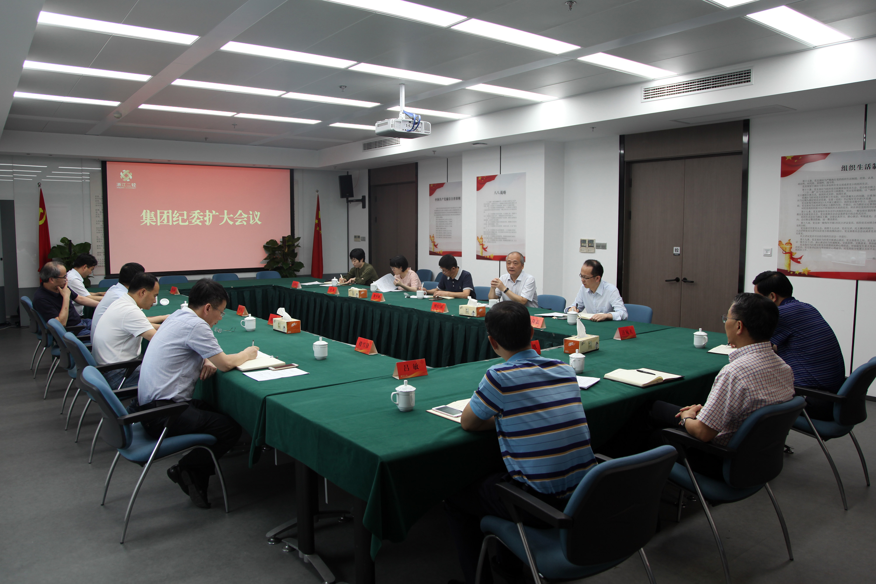 集团公司纪委召开全体（扩大）会议 总结上半年纪检监察工作 研究部署下半年工作任务