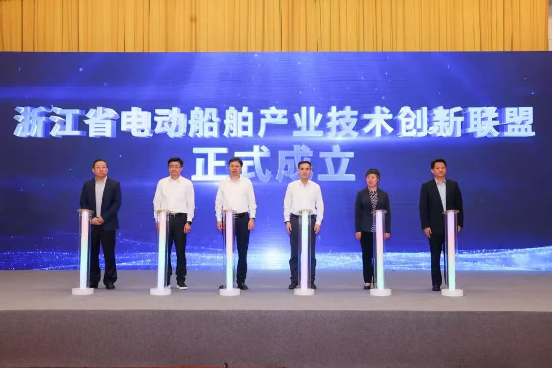 浙江省电动船舶产业技术创新联盟在杭成立 省二轻集团当选首届理事长单位